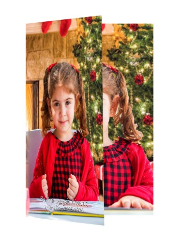 PNG XMAS1